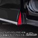 H3Y Alphard 40 серия Vellfire 40 серия защита двери рефлектор имеется боковой отделка экстерьер custom детали аксессуары FA416