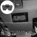 TOYOTA�ėp �A���t�@�[�h ���F���t�@�C�A 40�n 30�n OBD�|�[�g�ی�J�o�[ ���� �J�X�^�� �p�[�c �A�N�Z�T���[ FA482