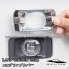 H3Y Land Cruiser 250 Land Cruiser 250 защита противотуманных фар экстерьер custom детали аксессуары FB231