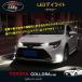 H3Y 12 поколения Corolla 210 серия седан touring sports pa -tsu текущий . указатель поворота LED дневной свет FO016
