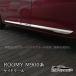 H3Y ROOMY бак Roo mi- высокий Justy M900 M910 боковой молдинг экстерьер custom детали аксессуары FRM005