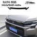 H3Y �V�^RAV4 60�n Adventure Z GR-SPORT �t�����g�O�����K�[�j�b�V�� �O�� �J�X�^�� �p�[�c �A�N�Z�T���[ FV243