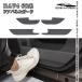 H3Y �V�^RAV4 60�n Adventure Z GR-SPORT ���U�[ �h�A�p�l���K�[�h �v���e�N�^�[ ���� �C���e���A�p�l�� �p�[�c �A�N�Z�T���[ FV300