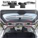 H3Y �V�^RAV4 60�n Adventure Z GR-SPORT �o�b�N�h�A�q���W�J�o�[ ���� �J�X�^�� �p�[�c �A�N�Z�T���[ FV346