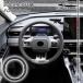 H3Y �V�^RAV4 60�n Adventure Z GR-SPORT �n���h���J�o�[ �X�e�A�����O�J�o�[ ���U�[ ���� �J�X�^�� �p�[�c �A�N�Z�T���[ FV360