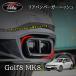 H3Y Golf 8 Golf8 MK8 аксессуары custom детали задний бампер custom li Adi fi- The - покрытие GD8031