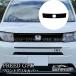 H3Y Honda FREED AIR Freed AIR EX GT серия передняя решетка покрытие экстерьер custom детали аксессуары HFR020