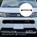 H3Y Honda FREED AIR Freed AIR EX GT серия передний бампер отделка экстерьер custom детали аксессуары HFR021