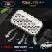 H3Y Odyssey ODYSSEY Hybrid RC1 RC2 RC4 RC5 custom детали аксессуары выпускное окошко покрытие HO173