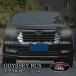 H3Y ODYSSEY Odyssey eHEV rc4 rc5 передняя решетка отделка custom детали аксессуары HO201