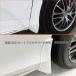 �z���_ �I�f�b�Z�C �n�C�u���b�g �J�X�^�� �p�[�c �A�N�Z�T���[ HONDA ODYSSEY RC5 �}�b�h�K�[�h HO220 �֘A�摜2