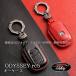 H3Y ODYSSEY rc5 Step WGN RP серия Freed GT серия "умный" ключ покрытие чехол для ключей custom детали аксессуары HO252