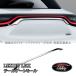 H3Y Lexus LBX LEXUS LBX tail торцевая дверь молдинг tail торцевая дверь отделка экстерьер custom детали аксессуары LBX008