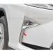 H3Y Lexus RX 20 серия Hybrid custom детали аксессуары LEXUS RX 200t 450h сопутствующие товары противотуманные фары отделка внизу класс LR005