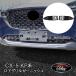 H3Y CX-5 CX5 KF серия передний нижний решётка отделка аксессуары custom детали MC076