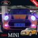 H3Y BMW Mini MINI Cooper детали аксессуары custom сопутствующие товары позиция свет супер высокая яркость LED клапан(лампа) MN006