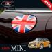 H3Y BMW Mini MINI Cooper детали аксессуары custom сопутствующие товары en Boss горловина топливного бака покрытие топливный бак покрытие MN009