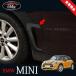 H3Y BMW Mini MINI one Cooper аксессуары custom детали крыло отделка MN013