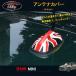 H3Y BMW Mini MINI one Cooper аксессуары custom детали антенна антенна покрытие MN032