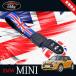 BMW Mini MINI one Cooper аксессуары custom детали чехол для ключей брелок для ключа MN152