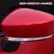 H3Y Mazda Axela AXELA custom детали аксессуары MAZDA AXELA сопутствующие товары BM BY зеркало заднего вида отделка MX030
