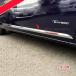 H3Y Serena C27 аксессуары custom детали Ниссан SERENA сопутствующие товары боковая дверь отделка NE009