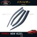 H3Y Vezel Vezel RV серия аксессуары custom детали ветровик двери NHV031
