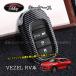 H3Y Vezel RV серия ключ покрытие чехол для ключей аксессуары детали внутренняя панель NHV148