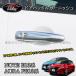 �m�[�g E13 �I�[�� FE13 e-power aura �J�X�^�� �p�[�c �h�A�n���h���K�[�j�b�V�� NN210