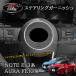 �m�[�g E13 �I�[�� FE13 e-power aura �J�X�^�� �p�[�c �X�e�A�����O�K�[�j�b�V�� NN250