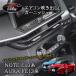 �m�[�g E13 �I�[�� FE13 e-power aura �J�X�^�� �p�[�c �G�A�R�������o�����K�[�j�b�V�� NN253