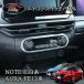 �m�[�g E13 �I�[�� FE13 e-power aura �J�X�^�� �p�[�c �G�A�R���p�l�� NN256
