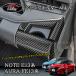 �m�[�g E13 �I�[�� FE13 e-power aura �J�X�^�� �p�[�c �t�����g�h�����N�z���_�[�p�l�� NN258