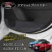 �m�[�g E13 �I�[�� FE13 e-power aura �J�X�^�� �p�[�c �h�A�}�b�g�v���e�N�^�[ NN264