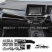 ���Y �m�[�g NOTE E13 �I�[�� FE13 e-POWER �C���p�l�p�l�� ���� �J�X�^�� �p�[�c �A�N�Z�T���[ NN278