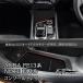 ���Y �m�[�g NOTE E13 �I�[�� FE13 e-POWER �Z���^�[�R���\�[���g���C ���� �J�X�^�� �p�[�c �A�N�Z�T���[ NN281