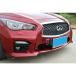 H3Y Ниссан Skyline V37 custom детали аксессуары SKYLINE V37 200GT 350GT сопутствующие товары aluminium фаркоп NS023