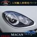 H3Y Porsche Macan аксессуары custom детали Macan 95B сопутствующие товары защита фар передняя фара отделка PM003