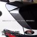 H3Y Subaru CROSSTREK Cross Trek GU серия спойлер отделка custom детали аксессуары SC025