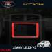 �W���j�[ JB23/43 �A�N�Z�T���[ �J�X�^�� �p�[�c �p�i JIMNY �C���e���A�p�l�� �R���\�[���p�l�� SJ107