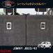 �W���j�[ JB23/43 �p�[�c �A�N�Z�T���[ �J�X�^�� �p�i JIMNY �C���e���A�p�l�� �V�[�g�o�b�N�t�b�N�J�o�[ SJ126