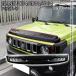 H3Y Jimny Nomado 5 дверей JC74 Jimny Sierra JB74 Jimny JB64 дефлектор капот протектор экстерьер custom детали аксессуары SJ315