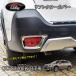 H3Y Legacy Outback BT серия custom детали отражатель отделка отражатель покрытие SO203