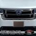 H3Y Honda Step WGN RP6 RP7 RP8 передняя решетка отделка передняя решетка покрытие custom детали аксессуары STE014