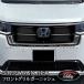  Honda Step WGN RP6 RP7 RP8 передняя решетка отделка передняя решетка покрытие custom детали аксессуары STE015