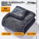 H3Y ��ԃ^�I�� 1400gsm ���z�� 50x80cm �唻 �}�C�N���t�@�C�o�[ �N���X ���� �Ɍ� ���ʃ^�C�v ���h�~ �@���グ��p �v���d�l �_�[�N�O���[ TQ025