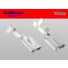 ����葍��250�^F�^�[�~�i���iM�T�C�Y�F0.5�`2.0mm2�d���p)�ysn���b�L�z/F250sn �֘A�摜1