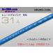�ҥ塼���֥�������/HR200-31A��(Ĺ��10cm) HR200-31BL