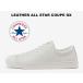  Converse leather all Star kp low cut white high brand genuine . white lady's men's sneakers CONVERSE LEATHER ALL STAR COUPE OX WHITE