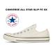  Converse туфли без застежки все Star slip low cut белый женский мужской спортивные туфли шнур нет CONVERSE ALL STAR SLIP FE OX